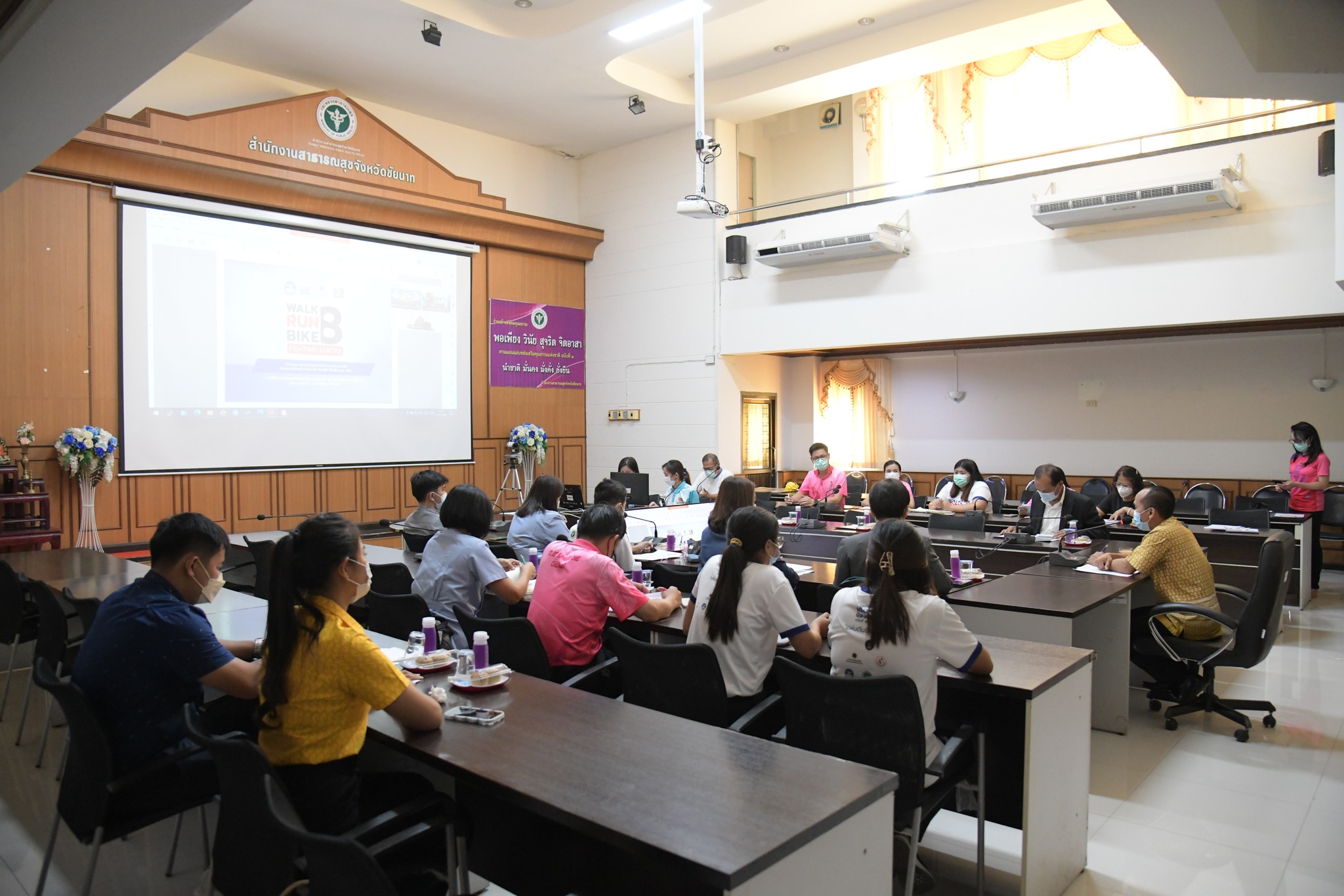 รอง นพ.สสจ.ชัยนาท เป็นประธานการประชุมการเตรียมความพร้อม โครงการแสงนำใจไทยทั้งชาติ เดิน วิ่ง ปั่น ป้องกันอัมพาตครั้งที่ 8 เฉลิมพระเกียรติ "แผ่นดินไทยไร้สโตรค"   ผ่านระบบ Web Conference